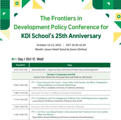 KDI국제정책대학원 The Frontiers in Development Policy Conference 2022 웹초청장 최종_1_1.png
